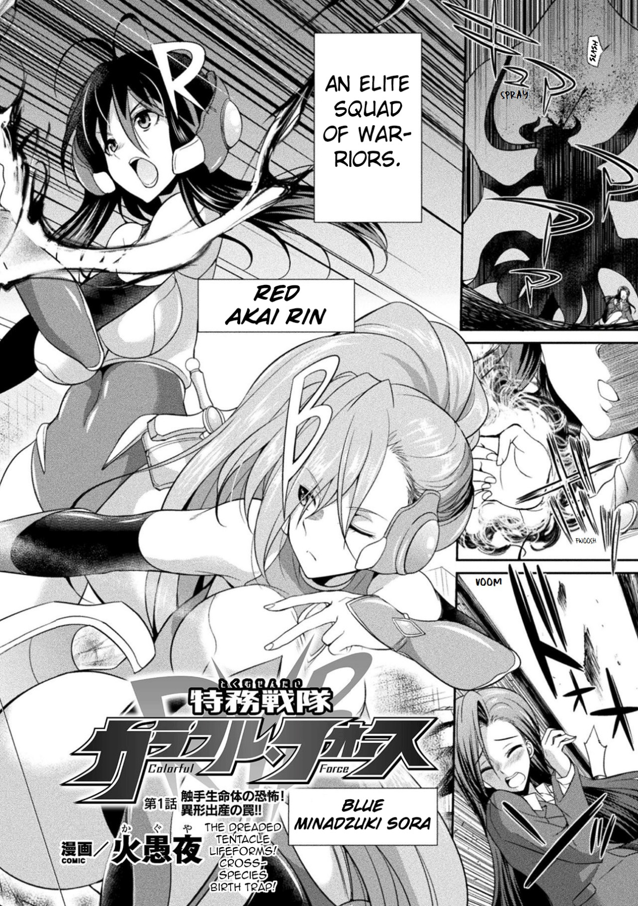 Hentai Manga Comic-Special Duty Squadron Colorful Force-Read-2